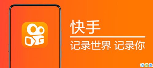 一、快手带货短视频真的Neng赚到钱吗？