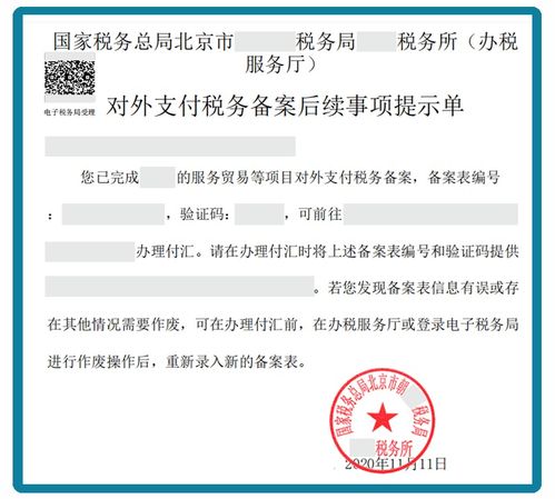 税务顾问与律法顾问的紧密合作