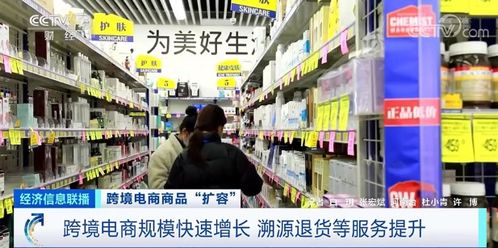 五、 选择合适的物流服务商