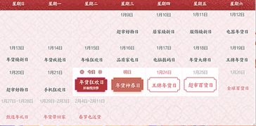 站内与站外资源：全面覆盖