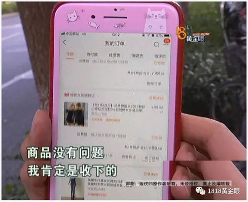二、 双11多久未发货可申请退款或改订单