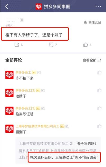 一、拼多多商家维权有用吗？
