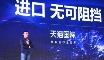 天猫国际五一期间活动概览