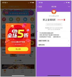 四、拼多多双十二的参与方式与注意事项