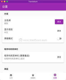 1. 多语言支持：打破语言壁垒的第一步