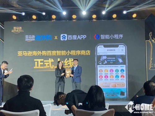 亚马逊开启Zui长“真黑五”，力图拉长活动至12天