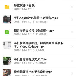 3. 借势社会热点
