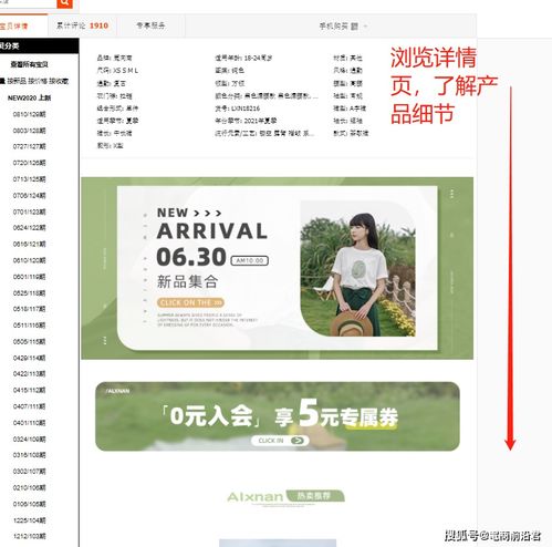 三、 标签混乱，导致无法精准匹配人群