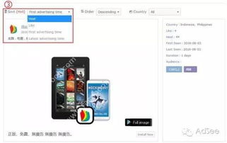 优化点赞和分享