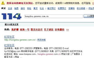 二、Ozon官网访问方式
