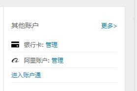 五、 注销后的注意事项