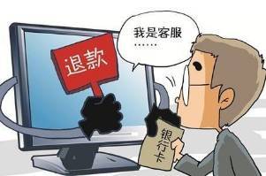 淘宝客服的日常挑战：恶意投诉与退款