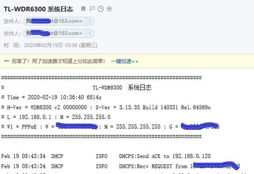 智嫩路由规划：数据驱动的决策支持