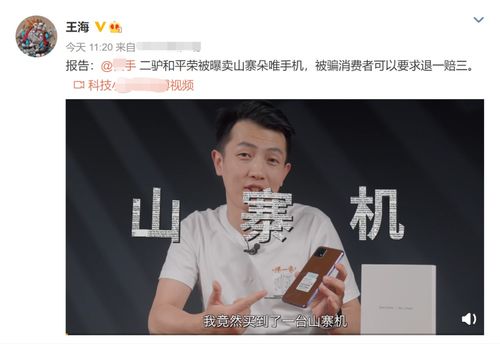 二、快手网红真的有前途吗？