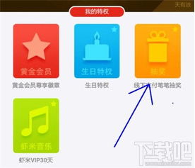 一、支付宝金账户是什么意思？