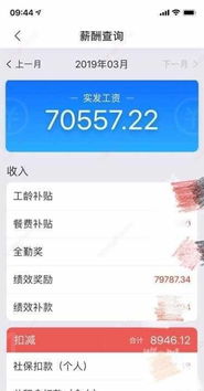 一、 与快递员直接沟通