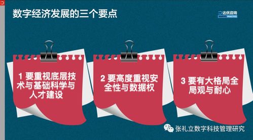 案例分享：促销活动设置不当导致的后果