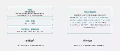 一、 获取广告费用发票的途径