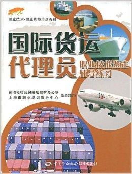 大宗低值货物与平安险（FPA）的选择