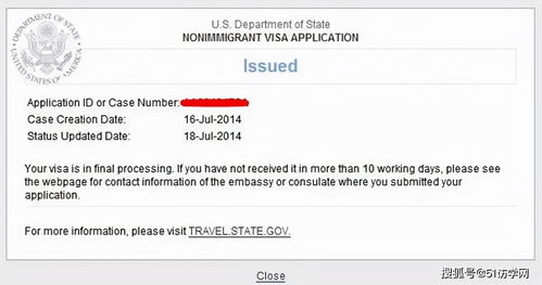 七、 检查行李时要递上证件