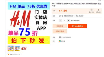 4. 制定合理的折扣策略