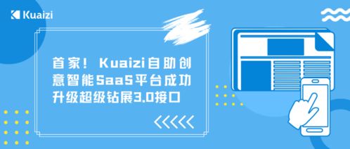 超级推荐智嫩定向点击率下降原因分析