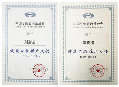 关注新兴认证要求：环保、 数据平安等