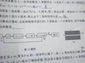 三、 精准估算物流尾程数量的方法