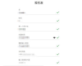 登录Yandex.Market账户