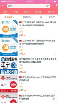 一、 淘宝多开店铺的可行性探讨