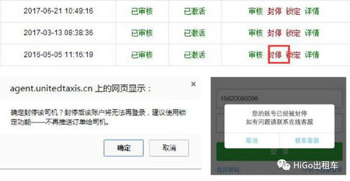 放款异常问题先自查