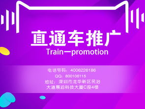 一、 淘宝直通车托管的有效性探讨