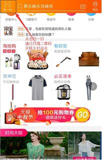 一、 商品性质与市场定位的探讨