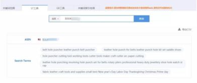 哪些关键词可依写入“Search Terms”