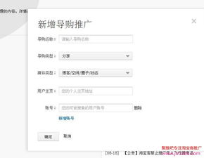 弊端三：淘宝客对商品的认知不足