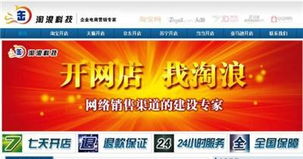 二、自己开网店怎么Zuo起来？