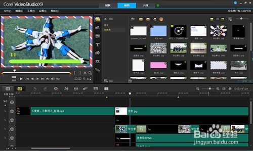 视频制作工具的多样化选择