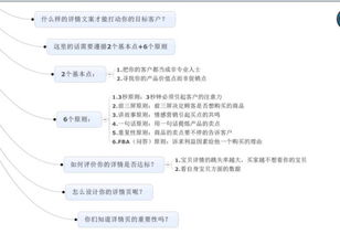 4. 企业介绍与品牌故事