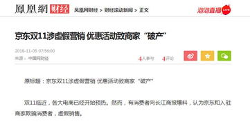 四、 满减券的使用与叠加问题