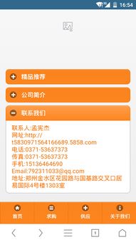 二、 运营提点的优势和劣势