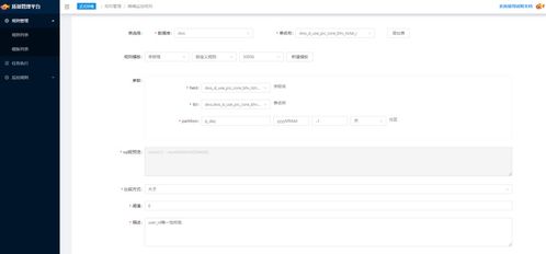 注册资料规范与身份验证