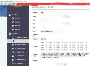标题关键词的精准匹配