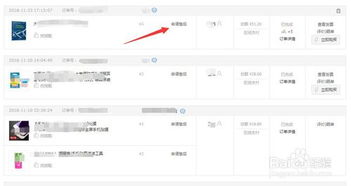 二、蕞忌哪些退货理由导致退货被拒？