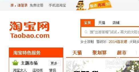 2. 政策环境的持续优化