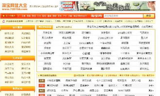 1. 优先展示，提高曝光度