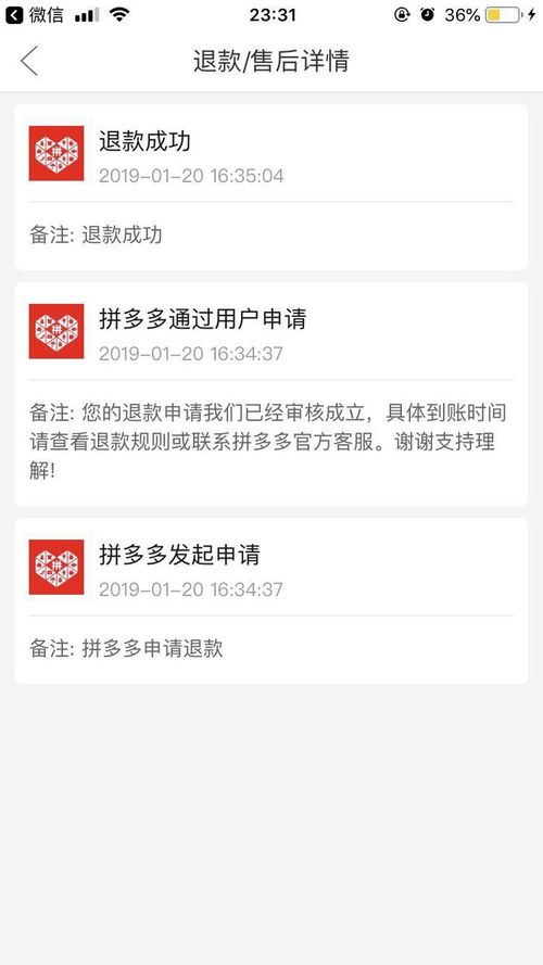 二、 2026年高效率售后申请步骤详解