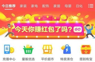 二、 淘宝官方大促活动优惠力度对比