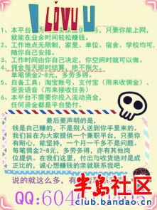 一、了解淘宝放单主持的角色与职责