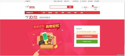 二、 取消淘宝天猫出海增长计划的流程