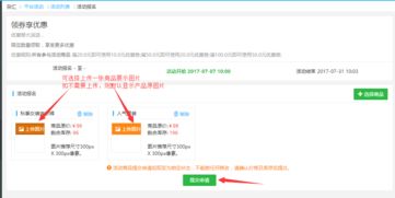 活动形式与操作门槛